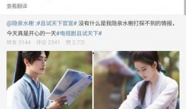 且试天下最新爆料,神秘势力崛起，主角命运再掀波澜