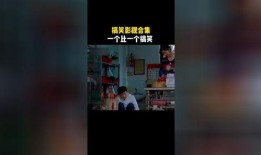 娱乐吃瓜搞笑剪辑视频,带你领略欢乐瞬间